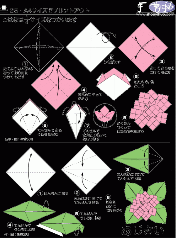 How to make origami flowers from "Pops" border="0" width="244" height="227" src=" https://img.111diy.com/timthumb.php?src=/d/file/20220112/jvxenx5reiw.gif" /></p>
<p align="center"><img alt="Polypot flower origami method" Pops" alt=