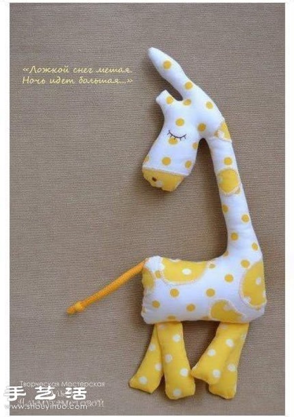 Handmade fabrics to make cute animal dolls