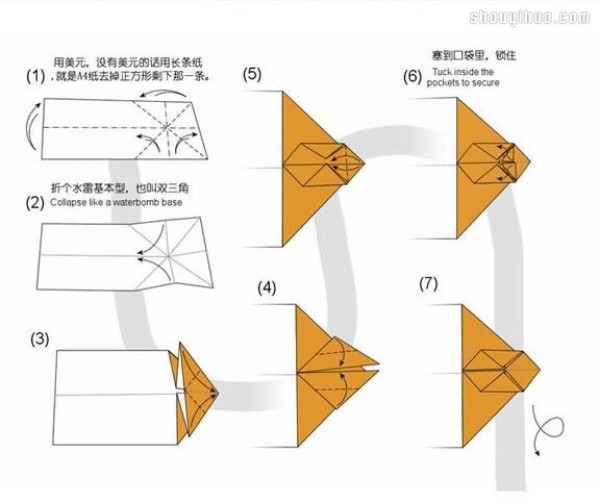 How to fold a snail, step-by-step tutorial on origami snail