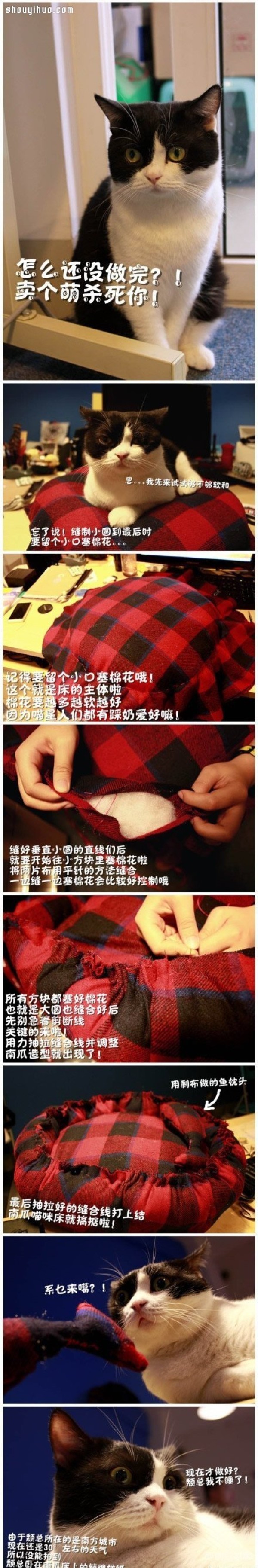 Illustrated tutorial on hand-made comfortable cat nests with non-woven fabrics