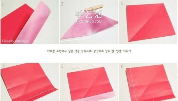 How to fold a love letter envelope with a diagram and how to fold a love letter into a love envelope