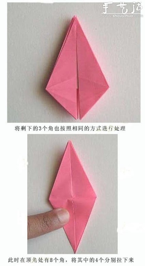 Beautiful Lily Origami Tutorial