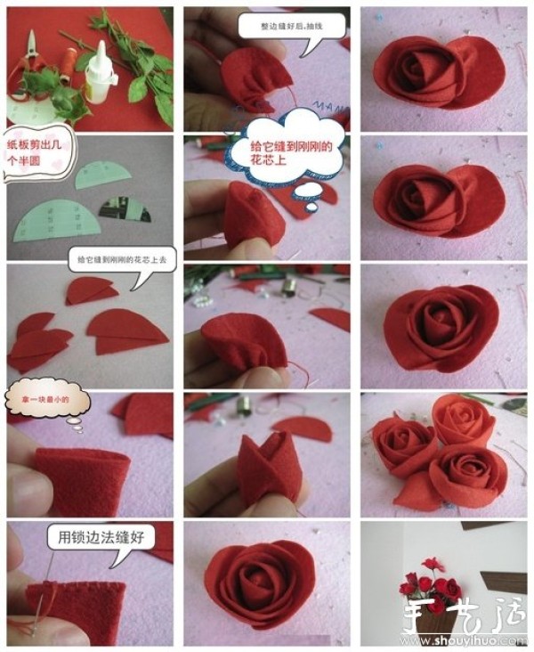 Red Rose DIY Handmade Fabric Production