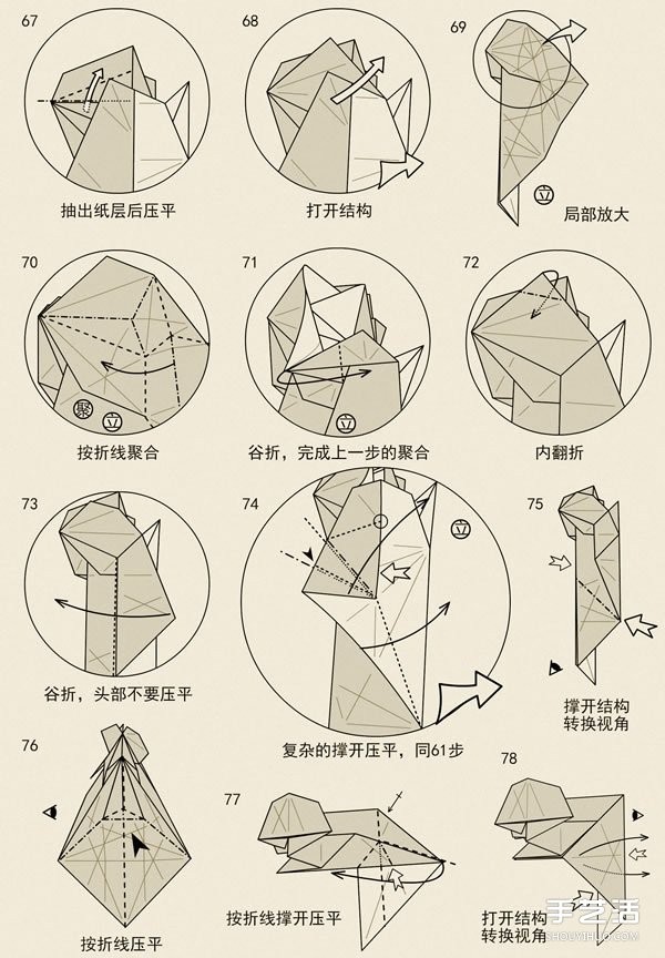 Three-dimensional lion origami illustration, handmade three-dimensional lion folding tutorial