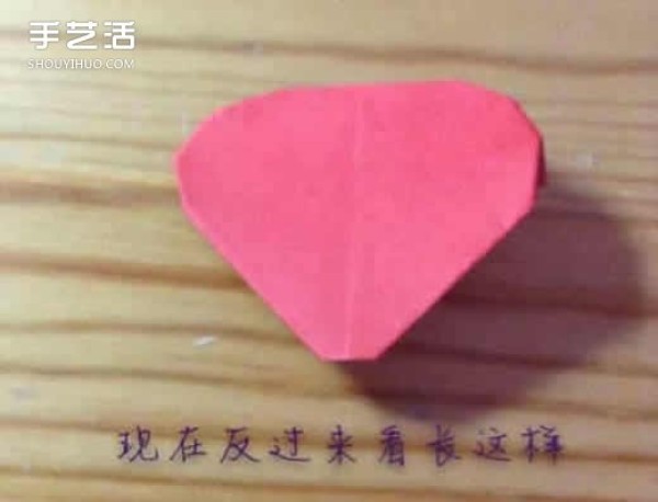 Red three-dimensional love origami illustration, steps for folding three-dimensional red heart