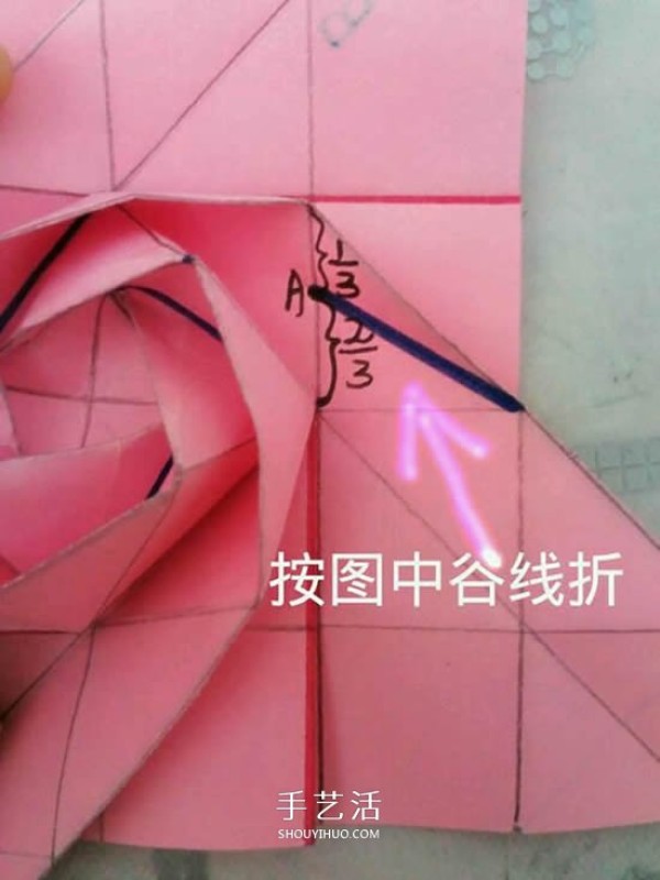 Valentines Day gift box origami illustration, how to fold a beautiful Korean rose gift box