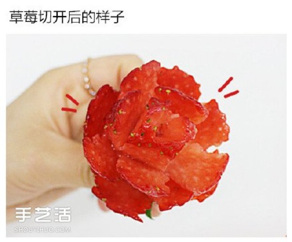 How to cut strawberry flowers, illustrated step-by-step tutorial on cutting strawberry flowers