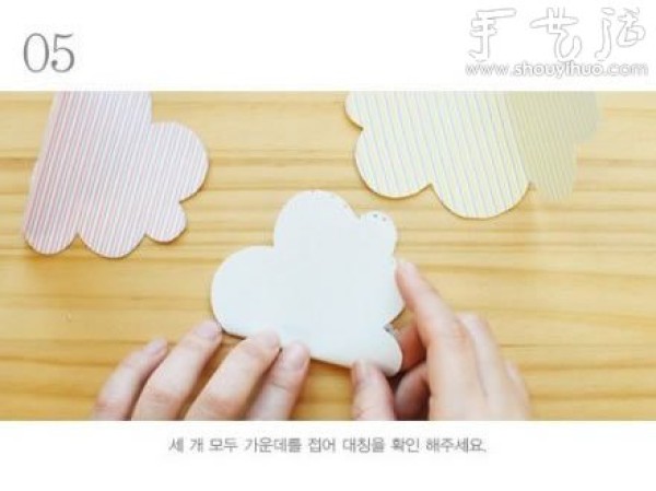 Paper-cutting tutorial for cute clouds and raindrops