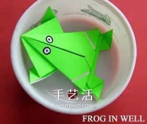 Illustration of a frog that jumps if you click origami origami