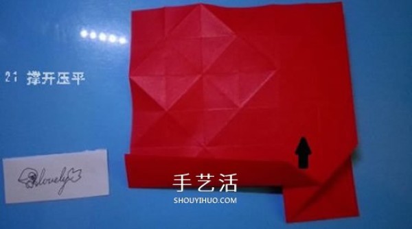 The origami method of a bell illustrates the folding steps of a complex origami bell