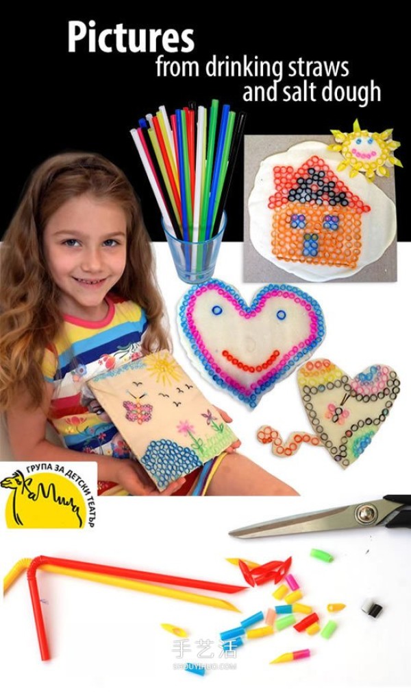 Childrens straw painting works, pictures are simple and beautiful straw collage