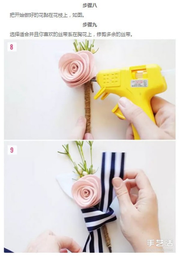 How to make a felt corsage, DIY felt corsage illustrated tutorial