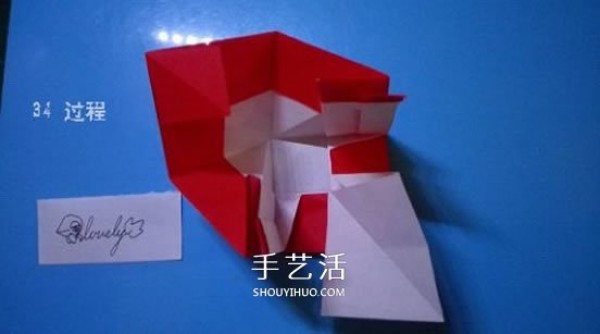 The origami method of a bell illustrates the folding steps of a complex origami bell