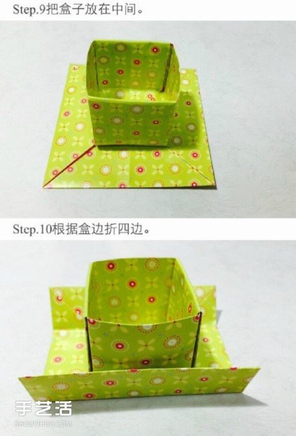 A tutorial on how to fold a paper box with a lid, a tutorial on how to fold an origami gift box