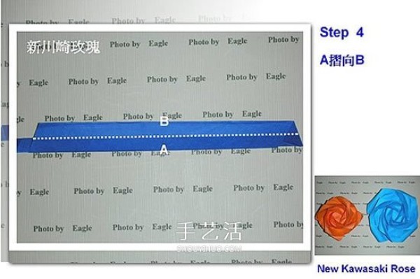 The detailed folding method of the new Kawasaki rose, how to fold the new Kawasaki rose tutorial