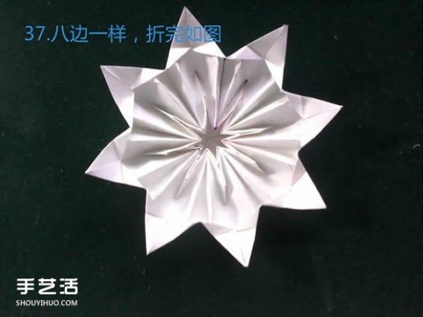 Three methods of origami with an eight-petaled flower, illustrated with a step-by-step diagram of the folding of an eight-petaled flower