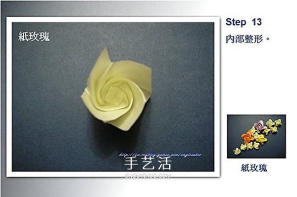 Illustration of how to fold a four-petal rose, simple and beautiful paper rose origami