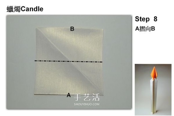 The folding method of a simple candle is divided into two parts: the candle body and the candle flame