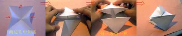 Complex "Heart" Shape Origami Method