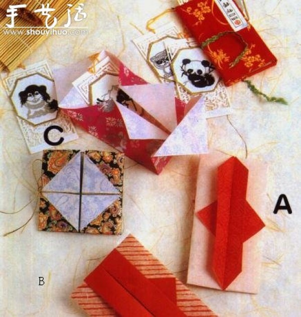 "Chinese seal" folding method