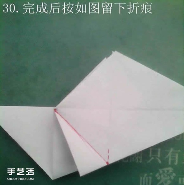 Tetsu Kamiya Tenma Origami Tutorial with Illustrations of Complex Three-dimensional Pegasus Folding