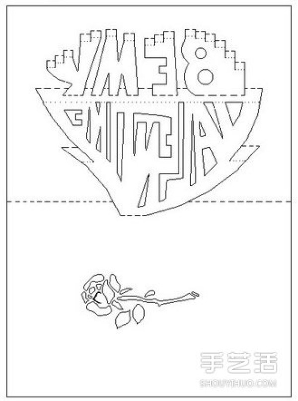 DIY diagram of making a Valentines Day confession card using a three-dimensional love blessing card