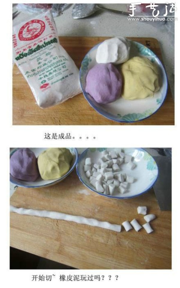 How to make taro balls, how to make DIY taro balls