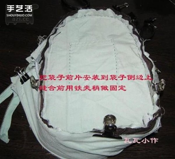 Breast bag hand-making tutorial and method of making a homemade practical cloth bag