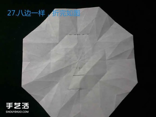 Three methods of origami with an eight-petaled flower, illustrated with a step-by-step diagram of the folding of an eight-petaled flower