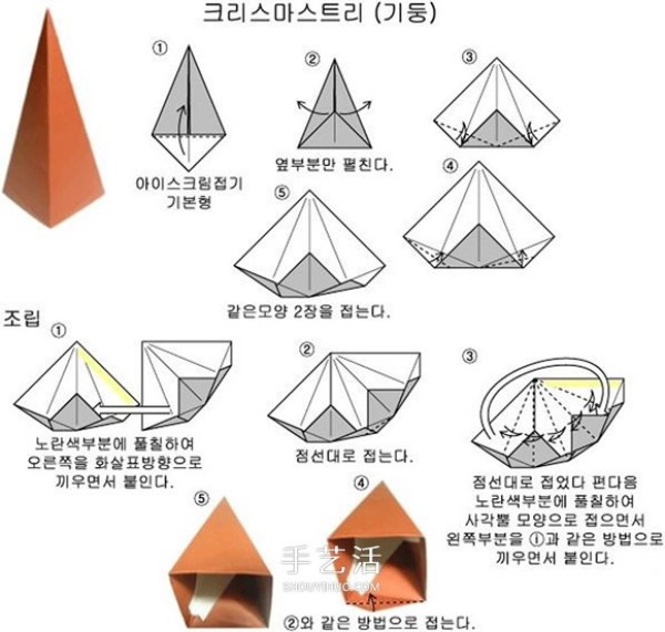 How to fold a colorful three-dimensional Christmas tree, beautiful origami illustrations