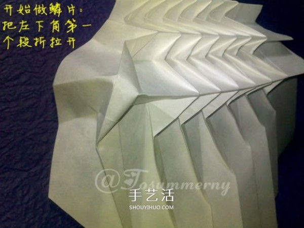 Illustration of the folding method of the three-dimensional conch in detail and the steps of the origami conch