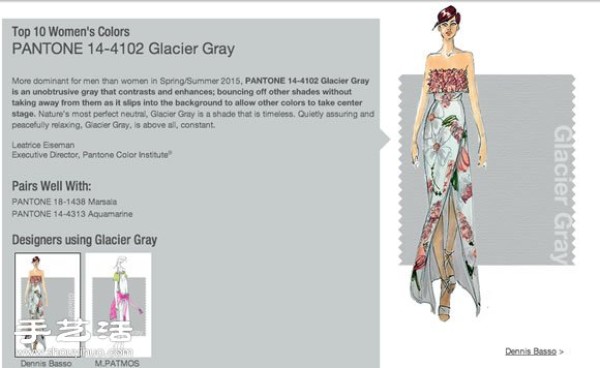 The color authority PANTONE tells you the 2015 spring and summer fashion colors