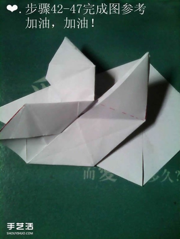 Tetsu Kamiya Tenma Origami Tutorial with Illustrations of Complex Three-dimensional Pegasus Folding