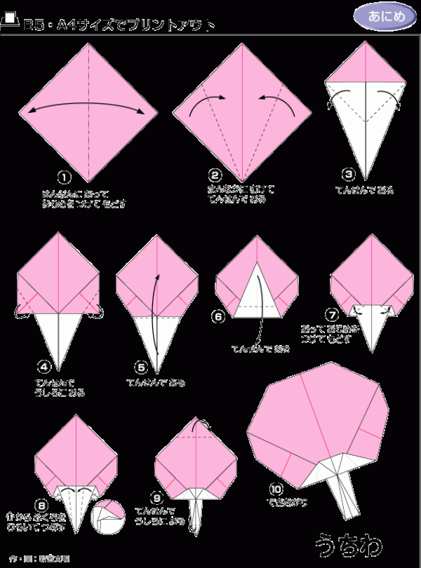 How to fold Japanese-style paper fans with handles