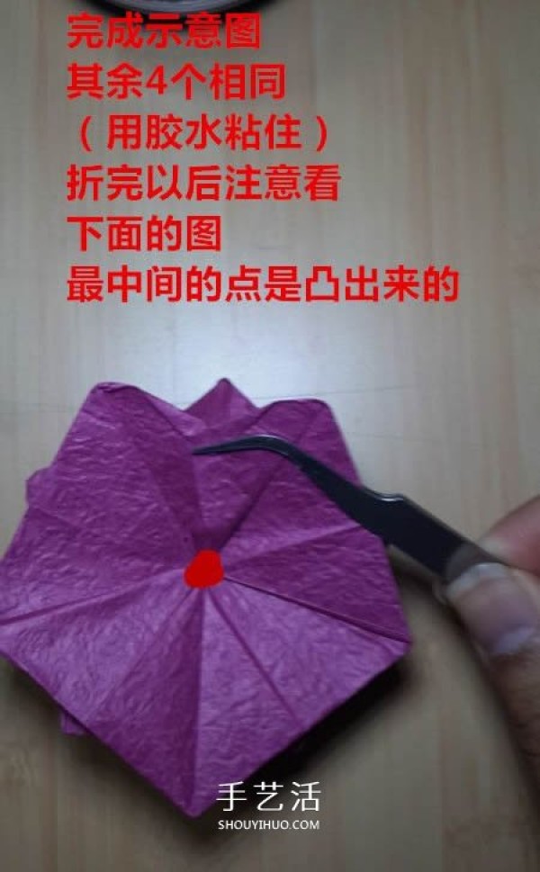 How to Fold a 25-petal Rose, Illustrated Robert Langs Origami Rose