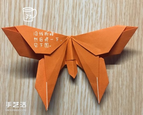 Handmade butterfly origami step by step illustration of the detailed process of folding a butterfly