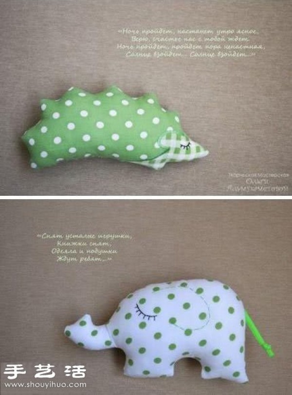 Handmade fabrics to make cute animal dolls