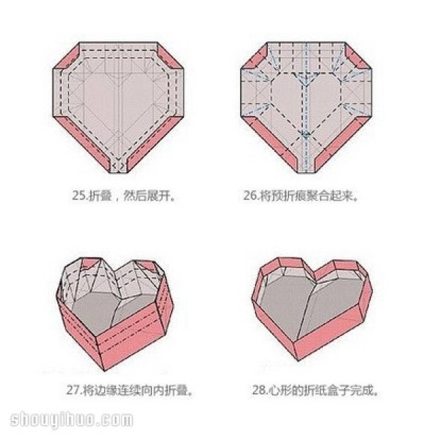 How to fold a heart-shaped box and how to fold an origami heart-shaped paper box