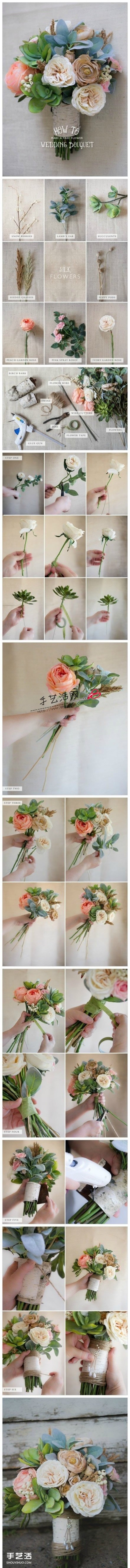 Seven non-woven beautiful bouquets DIY handmade illustrated tutorial