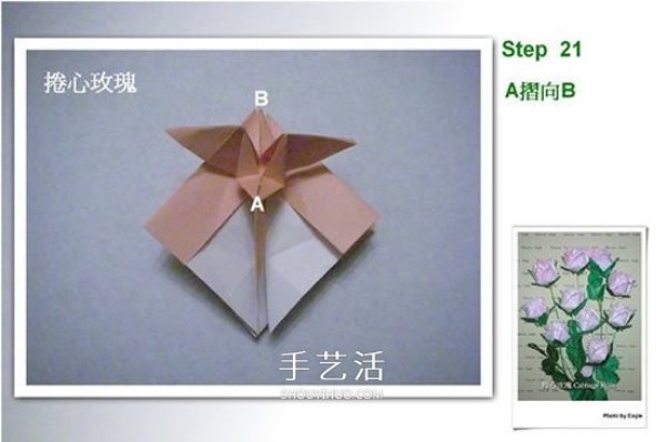 How to fold a rose with a heart and a detailed illustration of the origami process with a heart rose