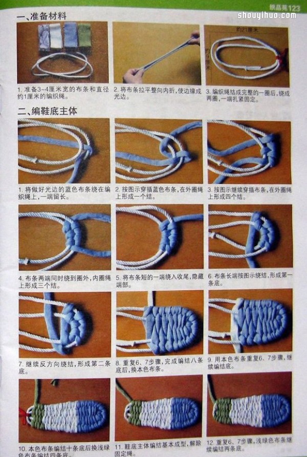 Detailed DIY steps for hand-woven flip-flops using cloth strips