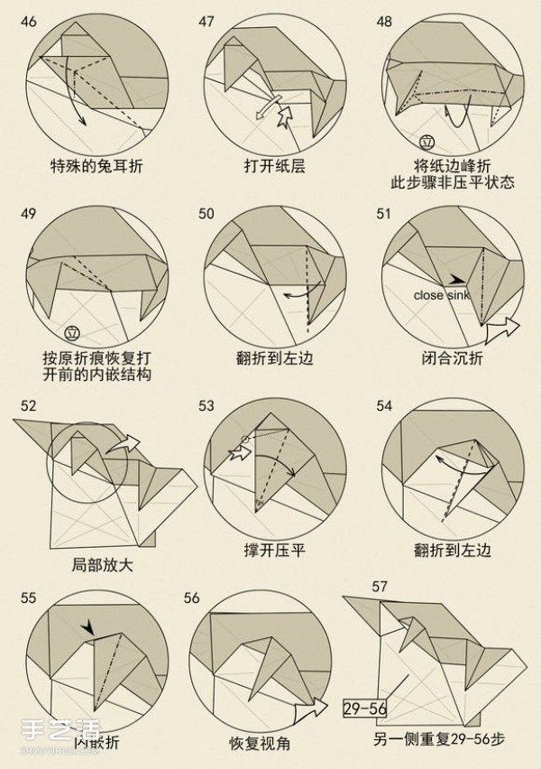 Illustration of the folding method of the zodiac ox, step by step diagram of handmade origami zodiac ox