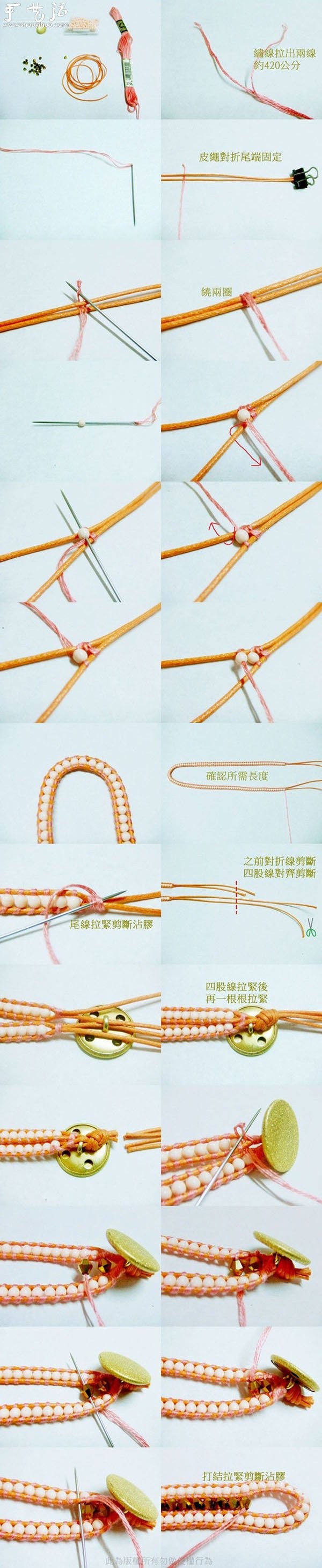 Knitting tutorial for wide bracelet