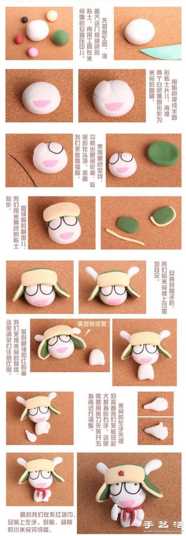 Clay Tutorial: Cute and Cute Rice Rabbit Doll Handmade Illustrated Tutorial