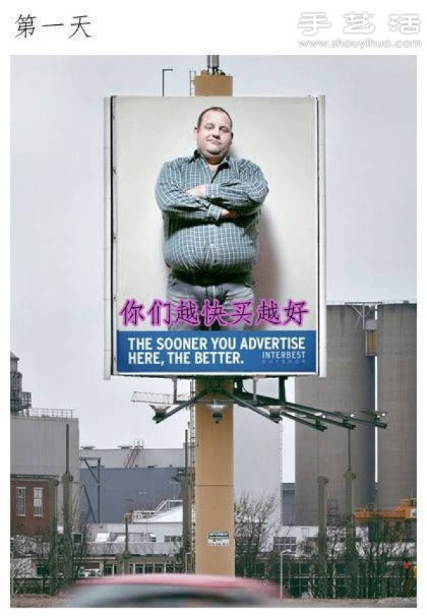 Everything is to sell this billboard. . . 