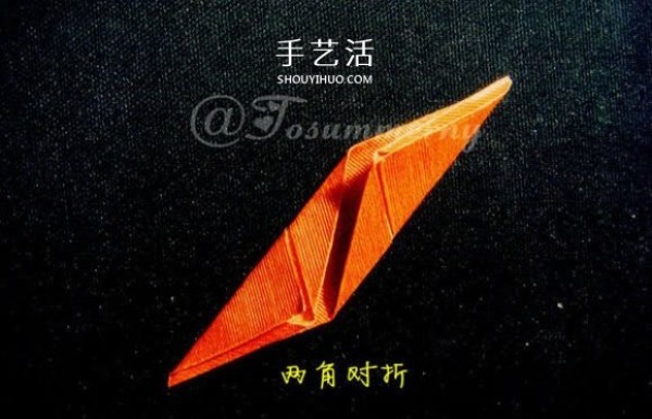 How to fold a hollow three-dimensional five-pointed star origami five-cornered three-dimensional star