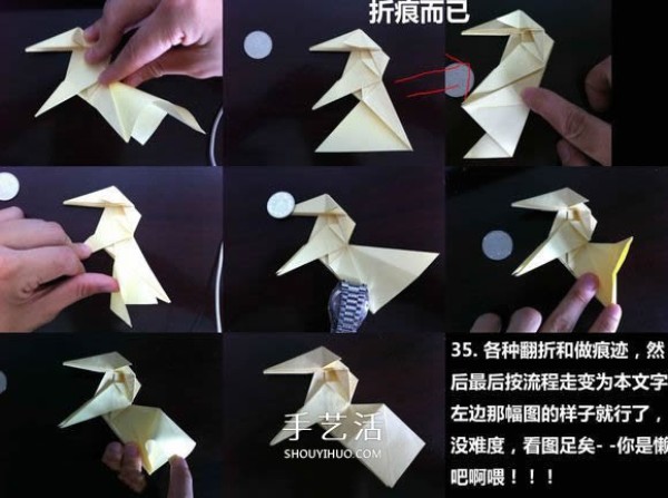 Roman Diaz Unicorn Origami Illustration Step by Step