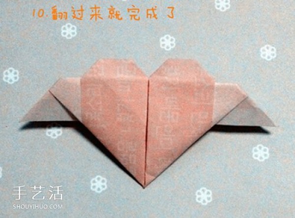 With wingsHow to make origami origami heart with wings? Illustration of origami heart with wings