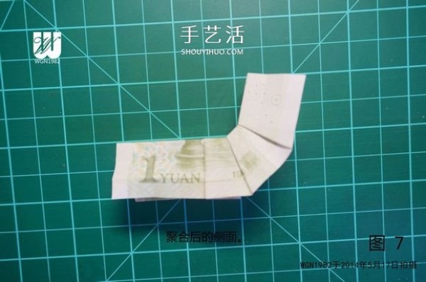 One dollar bill origami tutorial: Illustration of how to fold a sprout in a shoe