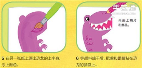 Kindergarten paper-cut stickers, dinosaurs, simple dinosaur clipart pictures